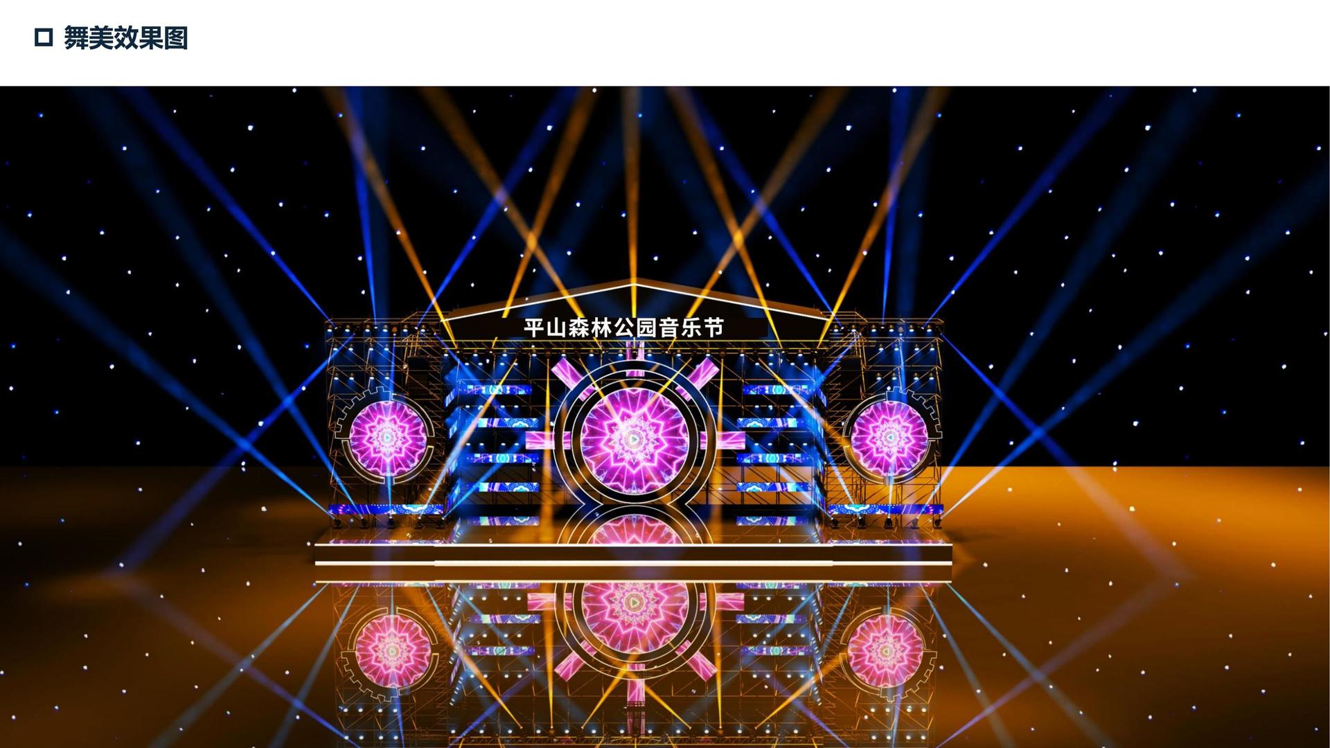 衡逊传媒斩获文化创意产业多项荣誉
