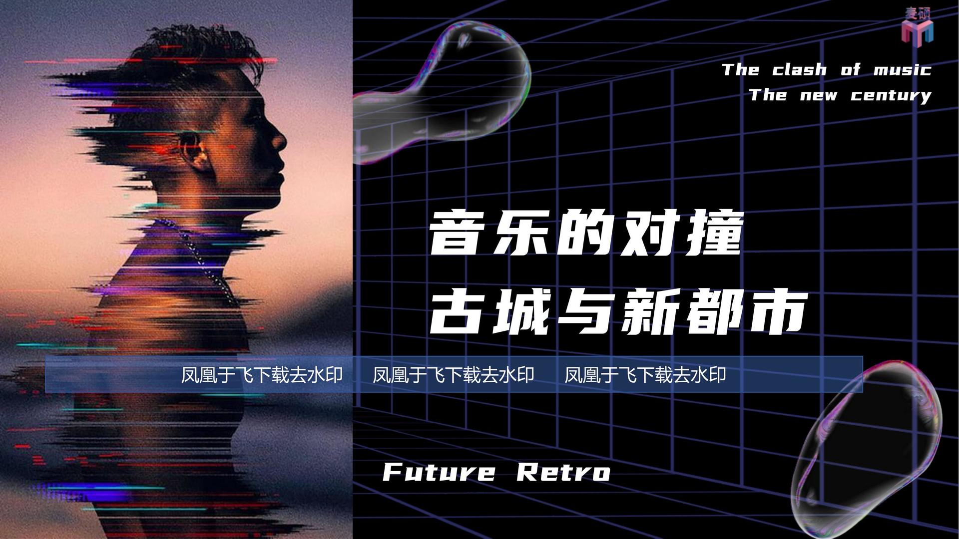 原创儿童剧《星星的旅行》